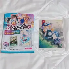 アクリルボード 霧雨魔理沙