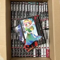 ひぐらしのなく頃に 紫殺し編 全巻セット
