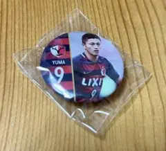 鈴木優磨　缶バッチ