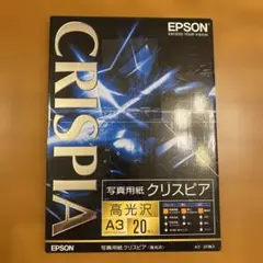 EPSON 写真用紙クリスピア A3 12枚