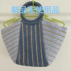 ストライプ かごバッグ