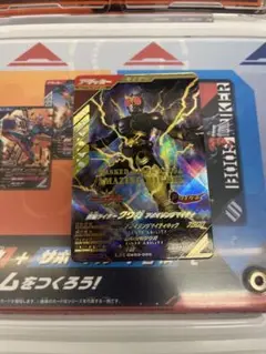 ガンバレジェンズ CX3 LR 仮面ライダークウガ アメイジングマイティ 未使用