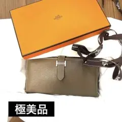 極美品◆エルメスのべアン エトープ