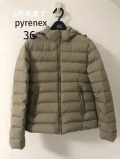 美品 ピレネックス スプートニック ダウンコート 36