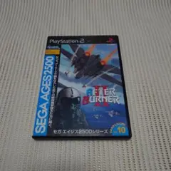 送料込　　PS2　　★　アフターバーナー2　★ After Burner II (Sony PlayStation 2, 2004) for sale online