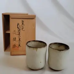 青地金欄小松引茶器　妙見窯　棗【新品未使用】 青地金欄小松引茶器 妙見窯 棗【新品未使用】