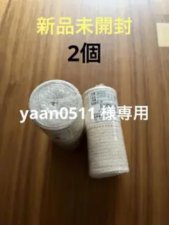 ニシスポーツ フックロックバンデージ 102mm KC2021 /2個セットで!