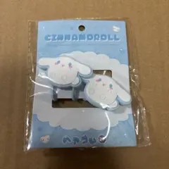 シナモロール ヘアゴム 2個入り