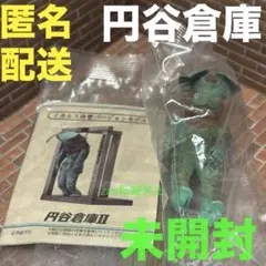 円谷倉庫　イカルス　未開封