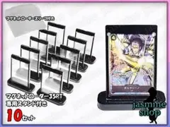ワンピースカード 黒色 マグネットローダー 35PT UVカット 10セット