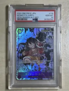 犬派ルフィコミパラPSA10 ニカ コミパラ ルフィ コミパラ psa10の通販 きりと（1118766916