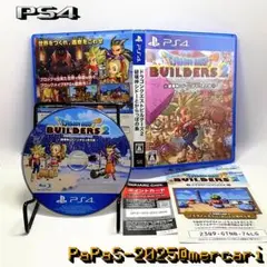 「ドラゴンクエストビルダーズ2」PS4ソフト
