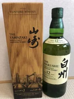 山崎 LIMITED EDITION リミテッドエディション 白州12年