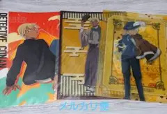 名探偵コナン A4クリアファイル 安室透 3枚セット