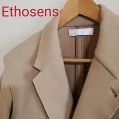 未使用品 エトセンス ロングコート 薄茶系 2サイズ オシャレ