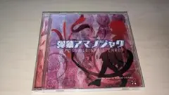 東方同人ゲーム 弾幕アマノジャク 上海アリス幻樂団
