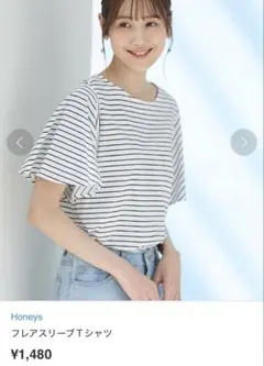 Honeys フレアスリーブＴシャツ　ボーダー　白黒　L