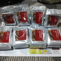 マキシム260g マスターおすすめ モカブレンド 342 お得なセット販売!!