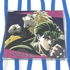 ジョジョの奇妙な冒険『ジョジョ～その血の運命～』