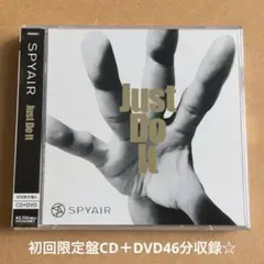 SPYAIR『Just Do It』初回限定盤CD＋DVD46分収録☆帯付美品☆