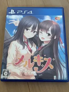 PS4 メルキス 全年齢版