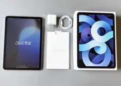 美品【SIMフリー】iPad Air 第4世代 64GB スカイブルー