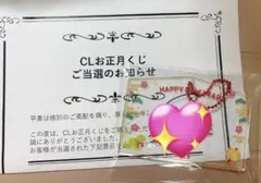CLくじ Wチャンス A賞 絵馬キーホルダー 今市隆二 サイン 2025年最新】clくじ 直筆サインの人気アイテム - メルカリ