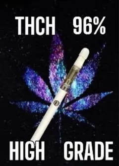 《THCHリキッド》96%のHIGH GRADE!!もう体感したか?