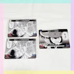 【3点】名探偵コナン カードゲーム 怪盗キッドの瞬間移動魔術 絡繰箱