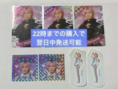 少年忍者 青木滉平 忍コレクションカード・ステッカーシール This is 忍者