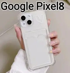 GooglePixel8 ケース　クリアケース ハート　カードケース