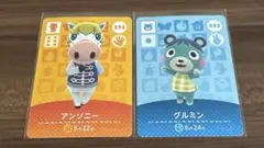 あつ森amiiboカード　アンソニー　グルミン