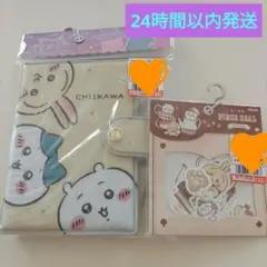 ちいかわシールバインダー　シール手帳　ハチワレ　うさぎ　イエロー　ピースシール