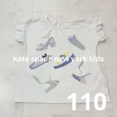 美品　ケイトスペード　袖口フリル　半袖Tシャツ　110キッズ　女の子