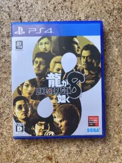 PS4 龍が如く8