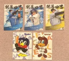 プロ野球チップス　2025 2弾