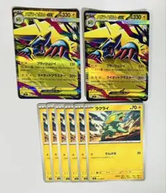 ポケモンカード メガライボルトex 進化ライン 8枚セット