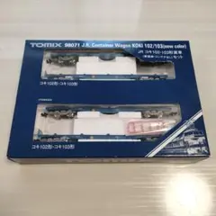 【ジャンク品】 コキ5両まとめ売り コキ102.103.104.50000 ジャンク品】 コキ5両まとめ売り コキ102.103.104.50000 鉄道模型