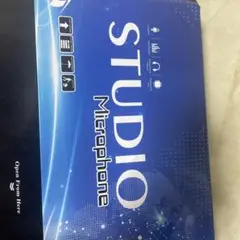 STUDIO Microphone マイク セット