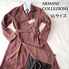 【新品✨】アルマーニコレツィオーニ トレンチコート ベルト付 ブラウン XL