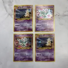 ポケモンカード　旧裏　ヤドキング・ムウマ　4枚セット