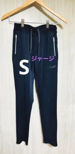 kitson パンツ ジャージ ポケット付き S トレーニングウェア