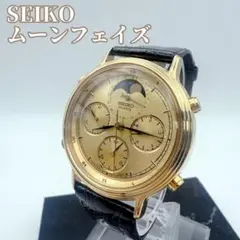 良品動作良_Seiko ムーンフェイズ クロノグラフ_7A48-702A希少品！ Vintage SEIKO Moon Phase 7A48-702A Quartz Chronograph Gold