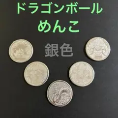 【レア】ドラゴンボール　めんこ◆シルバー◆