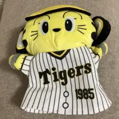 阪神タイガース　トラッキー　パペット