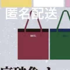 2025年最新】げんじぶ トートバッグの人気アイテム - メルカリ