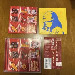 山下達郎/レアリティーズ