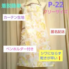 Item thumbnail for item 49591319-a261-4315-a484-43a8a58f514c