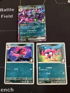 ポケモンカード　マリィのオーロンゲex