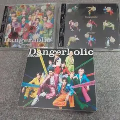 Snow Man　Dangerholic　３枚セット